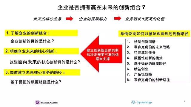 微信图片_2.jpg