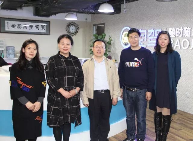 IGI新闻 | 产研院副院长李东红一行调研宝驾出行-清华大学全球产业研究院